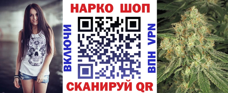 Купить Амфетамин МЕФ Гашиш Канабис Кокаин СОЛЬ Новокубанск