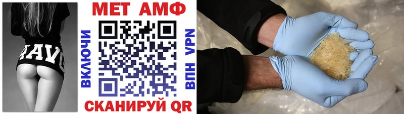 Купить закладки  Новокубанск  Амфетамин VHQ 