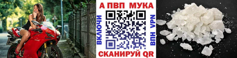 Купить закладки  Новокубанск  Альфа ПВП крисы CK 