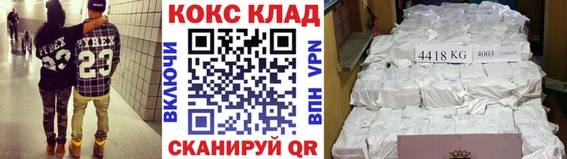 Купить закладки  Новокубанск  COCAIN 98% 