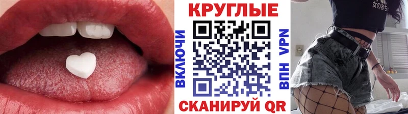 ЭКСТАЗИ ешки  Купить закладки  Новокубанск 