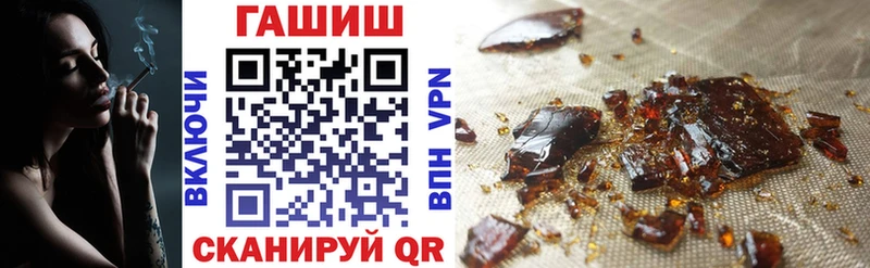 Гашиш хэш  Купить  Новокубанск 
