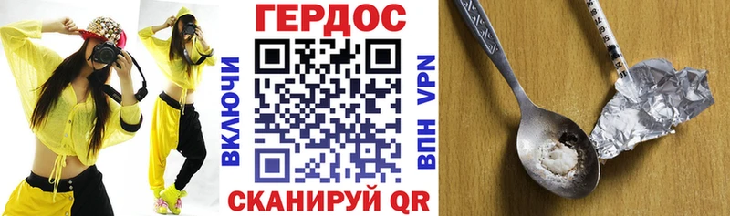 Героин герыч  Купить закладки  Новокубанск 