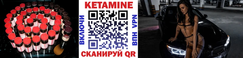 КЕТАМИН ketamine  Купить где  Новокубанск 