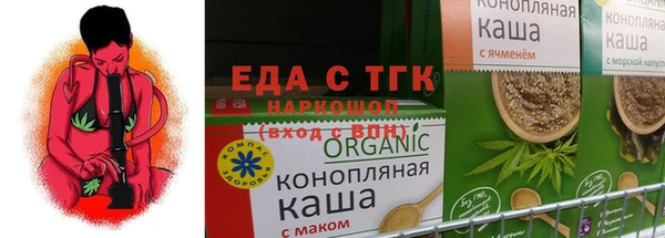 дистиллят марихуана Верхний Тагил