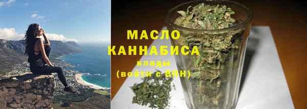 дистиллят марихуана Верхний Тагил