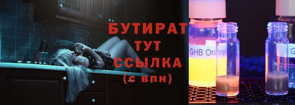 дистиллят марихуана Верхний Тагил