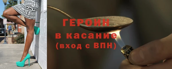 МДПВ Бронницы