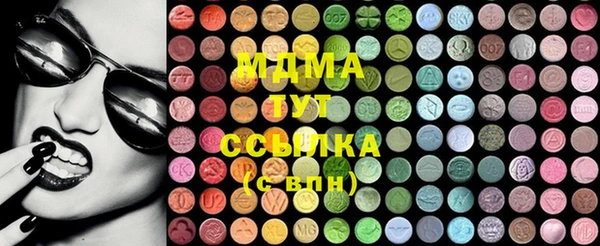 МДМА Верея