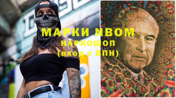 дистиллят марихуана Верхний Тагил