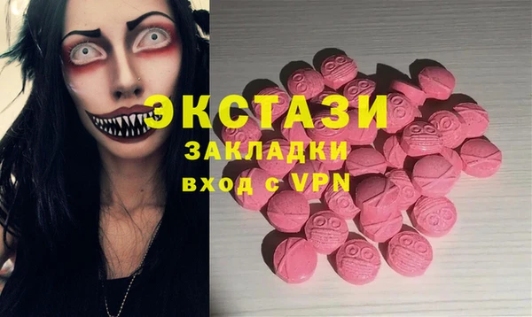 МДМА Верея
