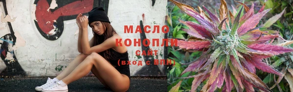 дистиллят марихуана Верхний Тагил