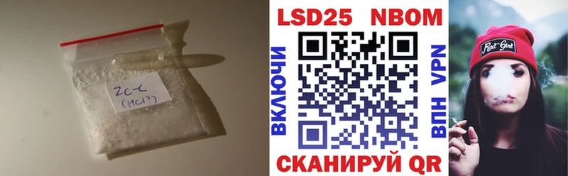Купить где  Новокубанск  Лсд 25 экстази ecstasy 