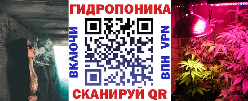 МАРИХУАНА планчик Купить закладки Новокубанск